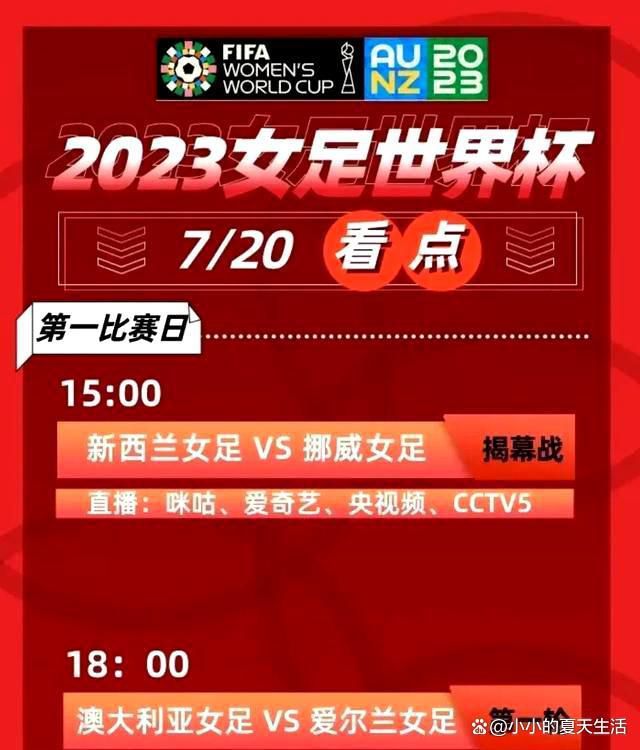 据知名转会专家罗马诺报道，尤文小将怀森即将租借加盟弗洛西诺尼。